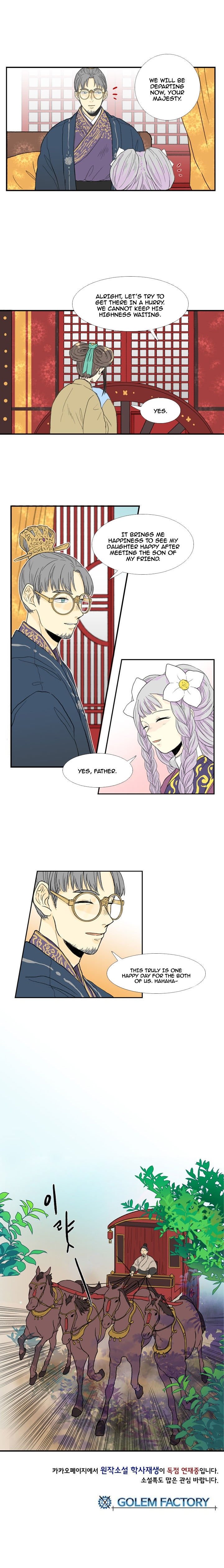 The Scholar's Reincarnation Chapter 17 14